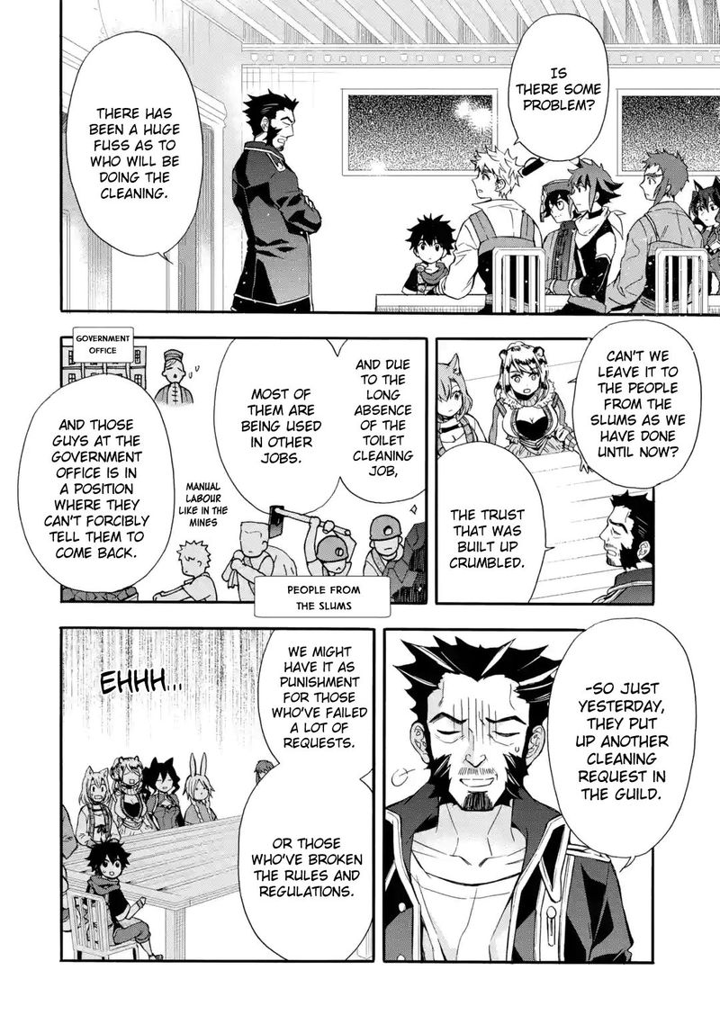 Kamitachi Ni Hirowareta Otoko 12 33