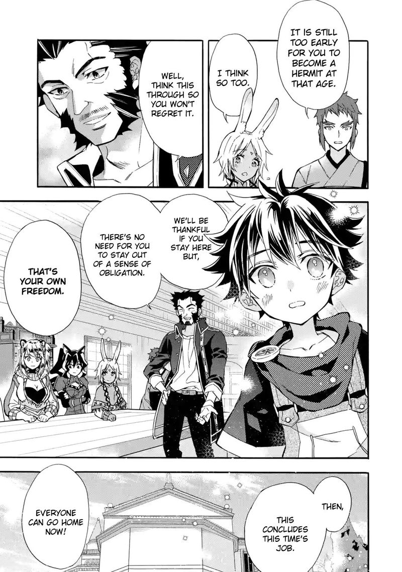 Kamitachi Ni Hirowareta Otoko 12 36