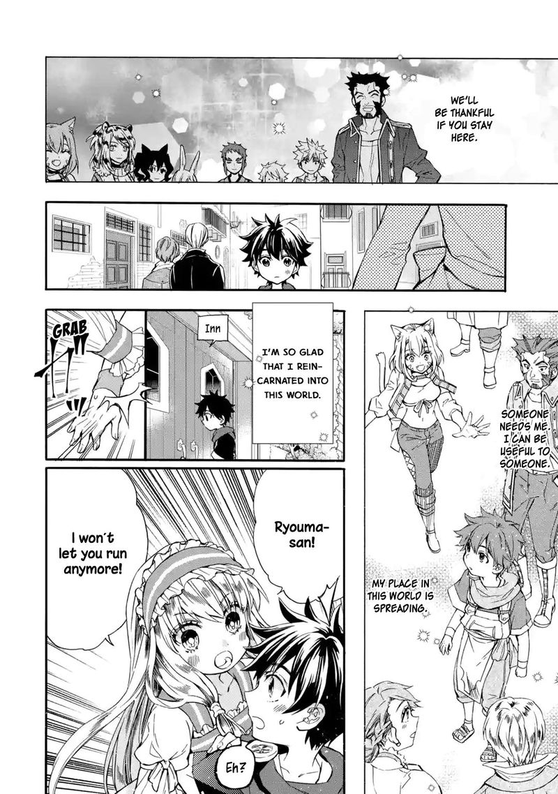Kamitachi Ni Hirowareta Otoko 12 37