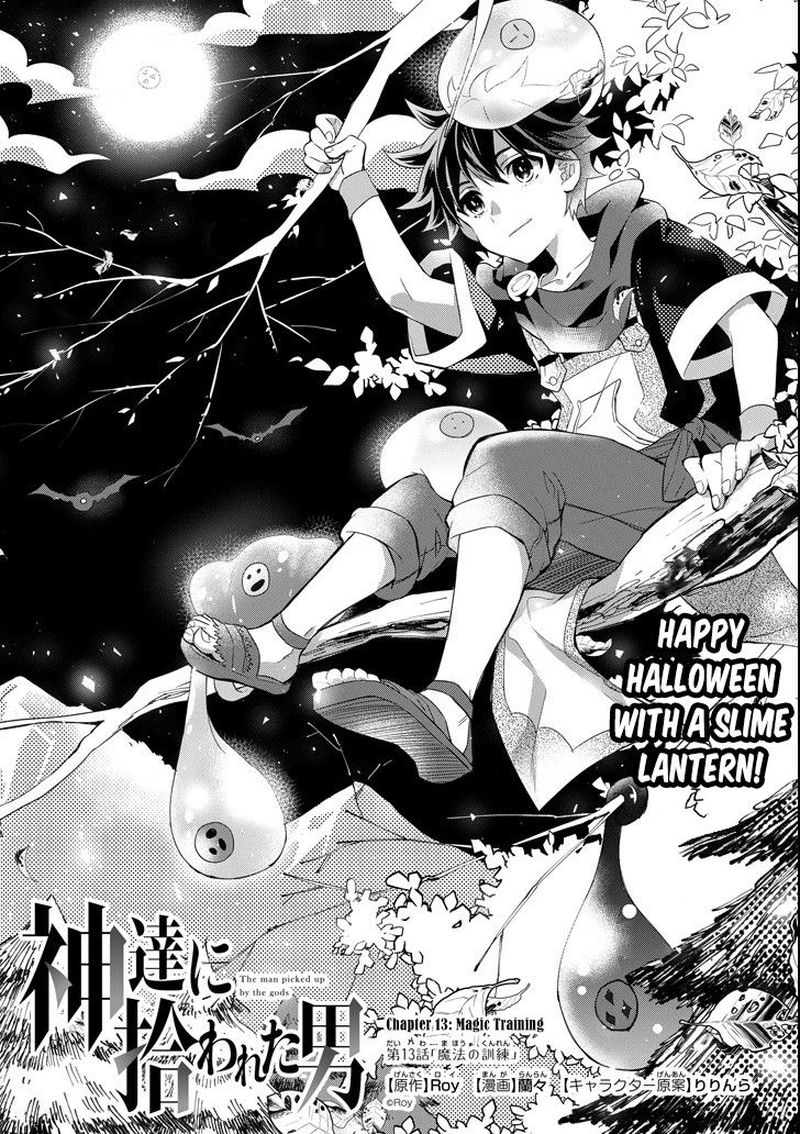 Kamitachi Ni Hirowareta Otoko 13 1