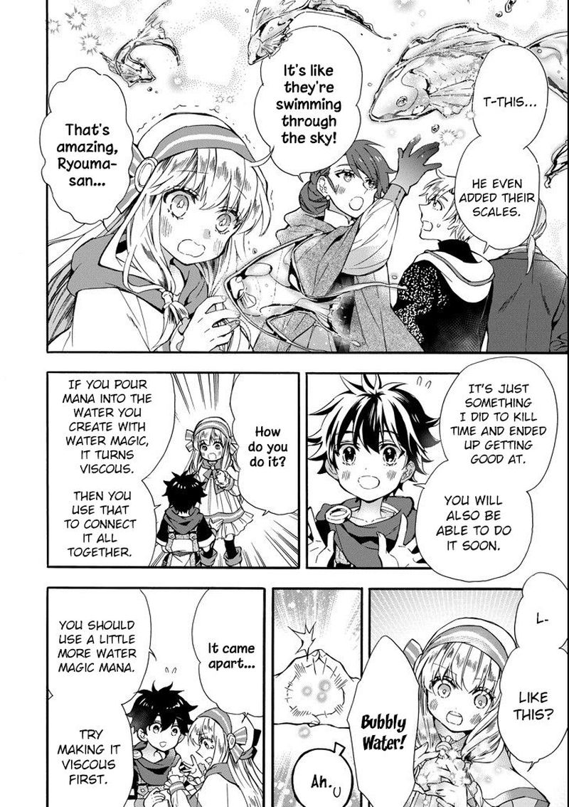 Kamitachi Ni Hirowareta Otoko 13 13