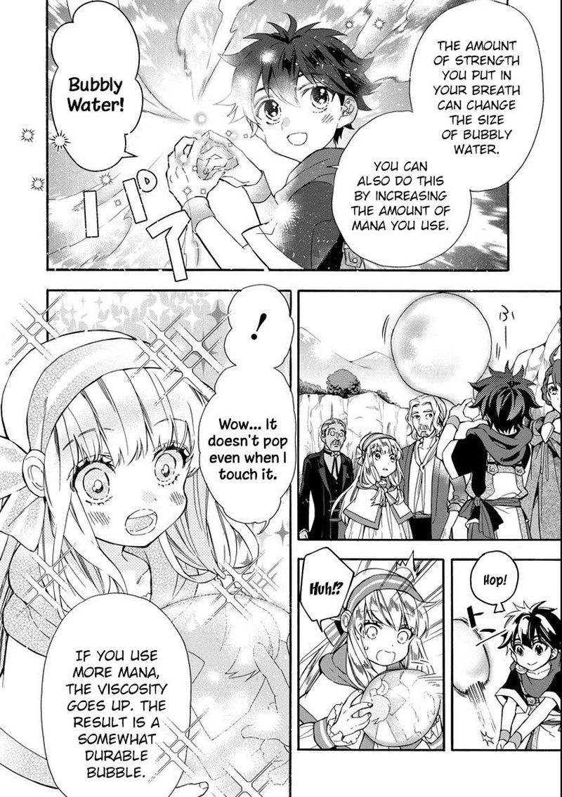 Kamitachi Ni Hirowareta Otoko 13 15
