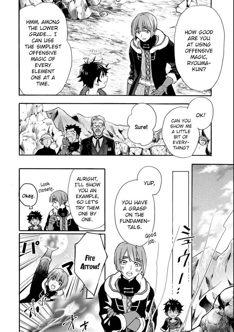 Kamitachi Ni Hirowareta Otoko 13 19
