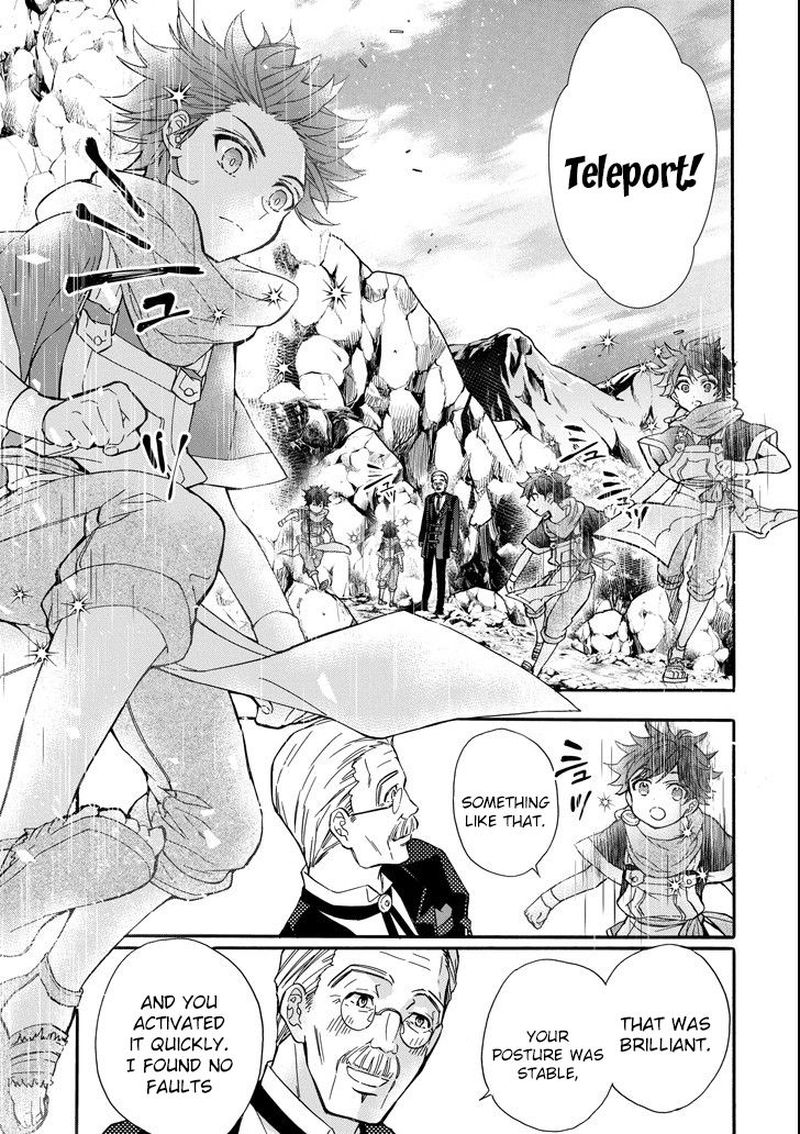 Kamitachi Ni Hirowareta Otoko 13 24