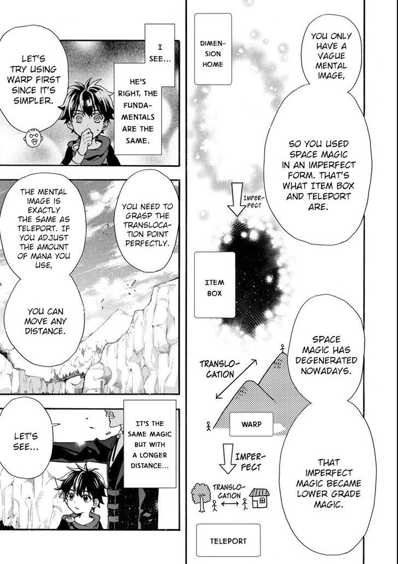 Kamitachi Ni Hirowareta Otoko 13 26