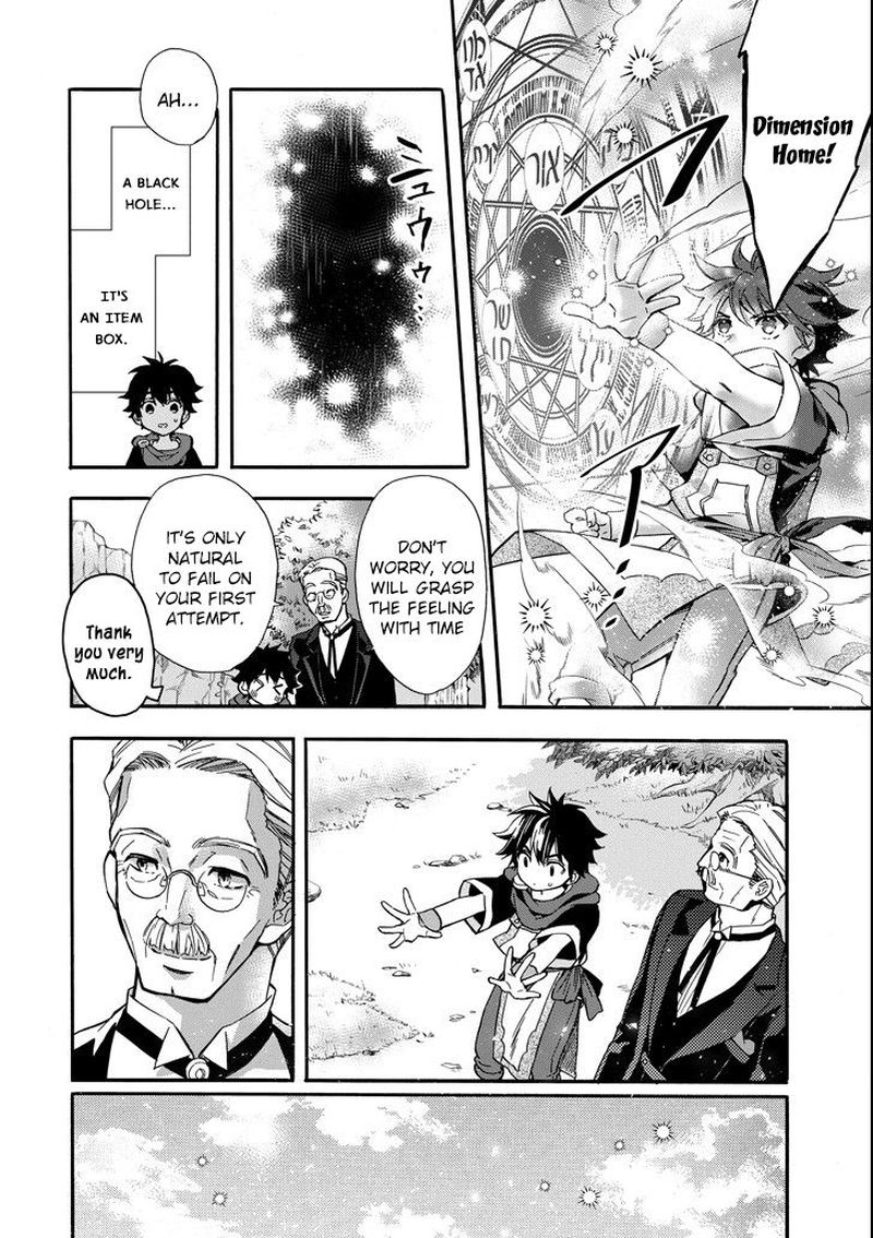Kamitachi Ni Hirowareta Otoko 13 31