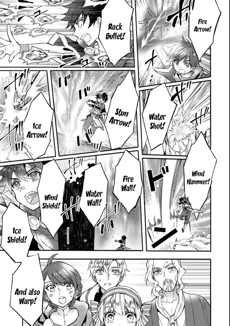 Kamitachi Ni Hirowareta Otoko 13 36