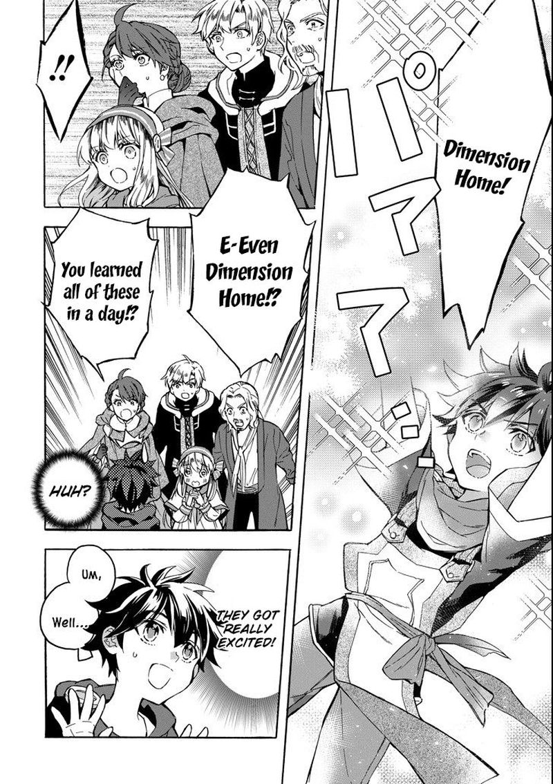 Kamitachi Ni Hirowareta Otoko 13 37