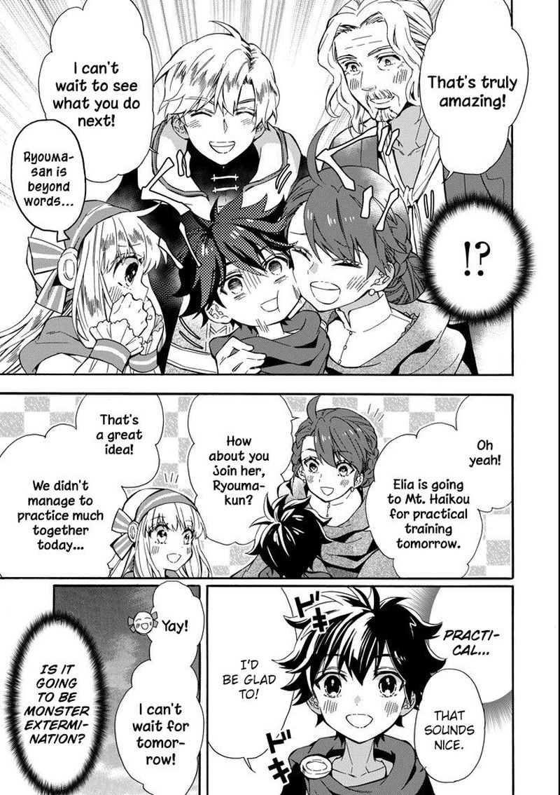 Kamitachi Ni Hirowareta Otoko 13 38