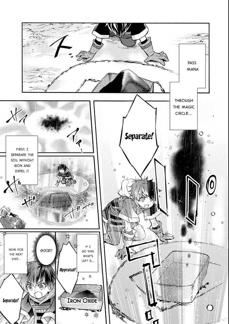 Kamitachi Ni Hirowareta Otoko 15 13