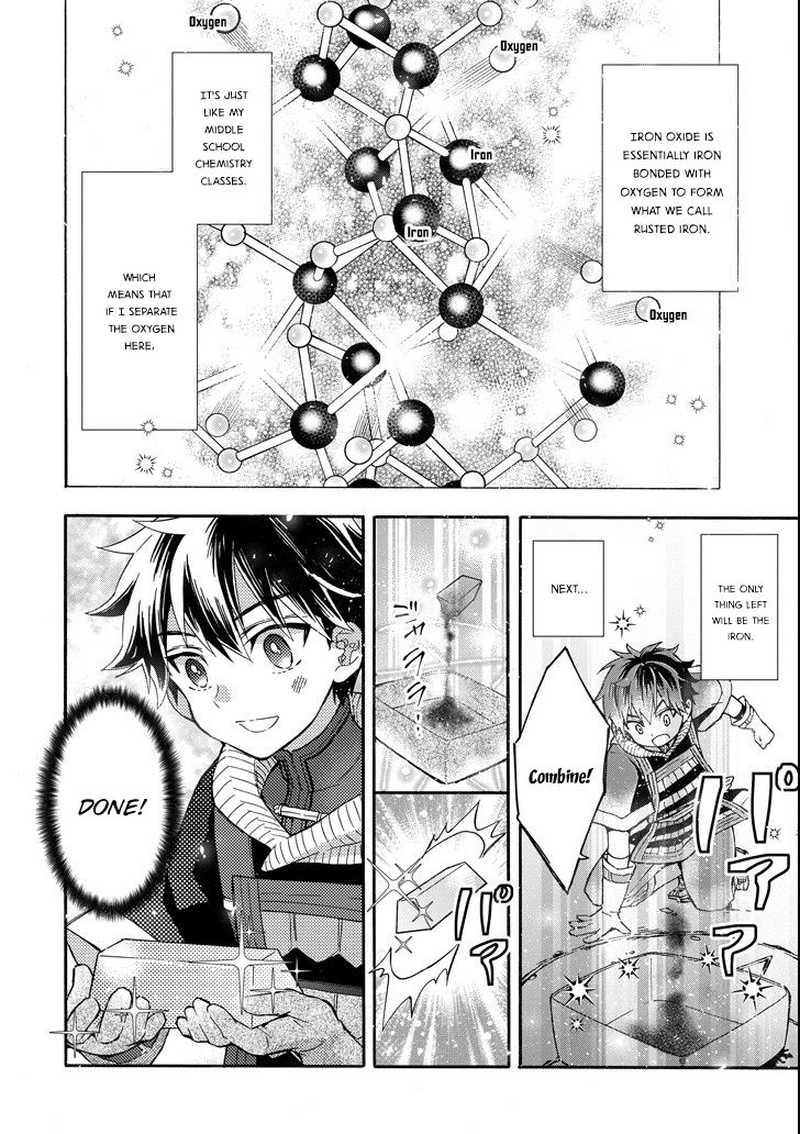 Kamitachi Ni Hirowareta Otoko 15 14