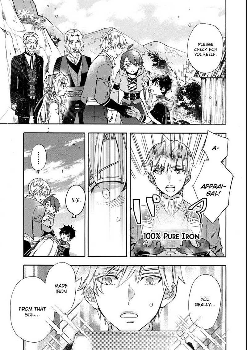 Kamitachi Ni Hirowareta Otoko 15 15