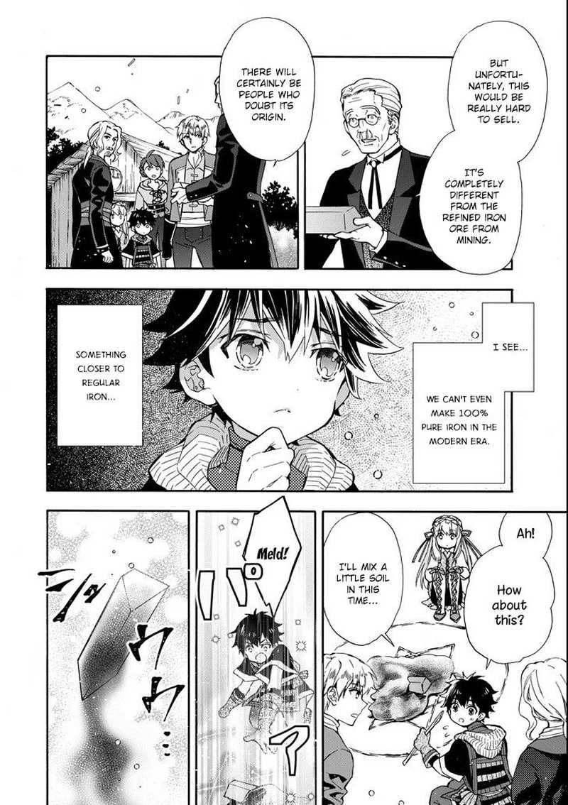 Kamitachi Ni Hirowareta Otoko 15 18