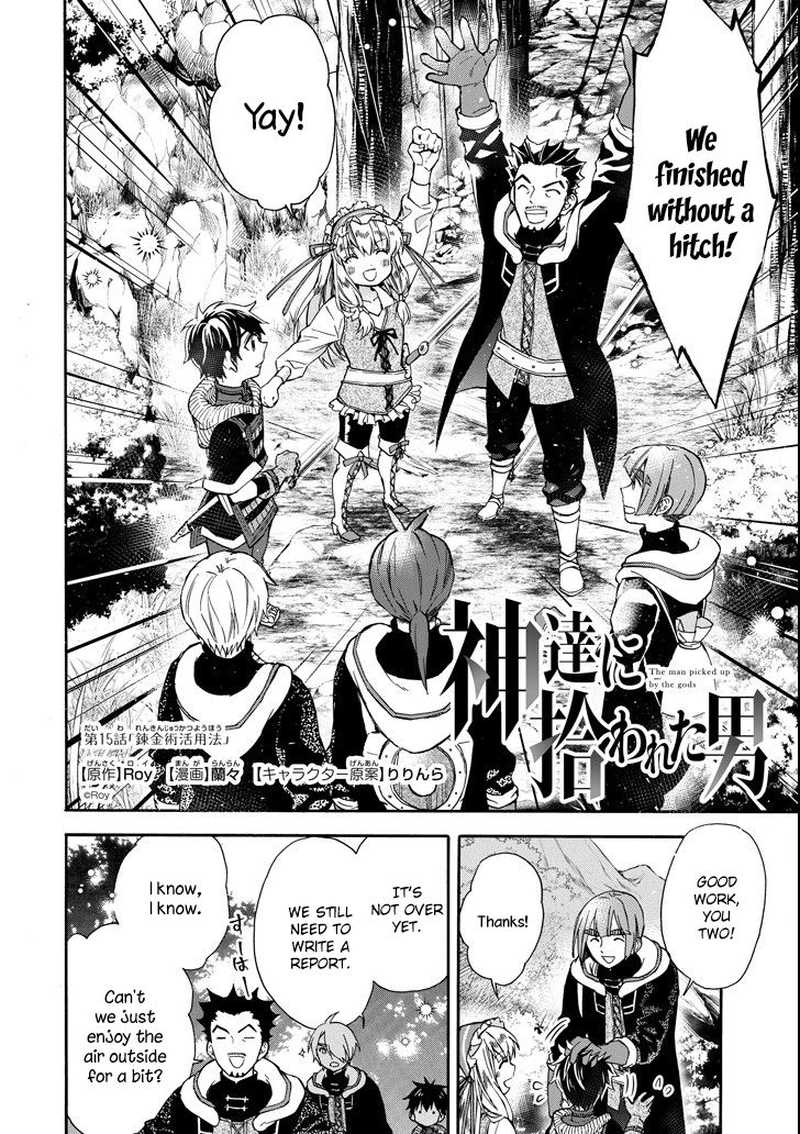 Kamitachi Ni Hirowareta Otoko 15 2