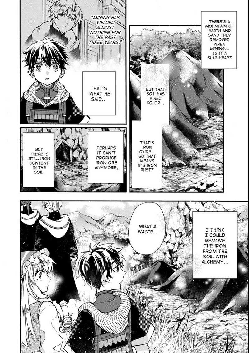 Kamitachi Ni Hirowareta Otoko 15 4