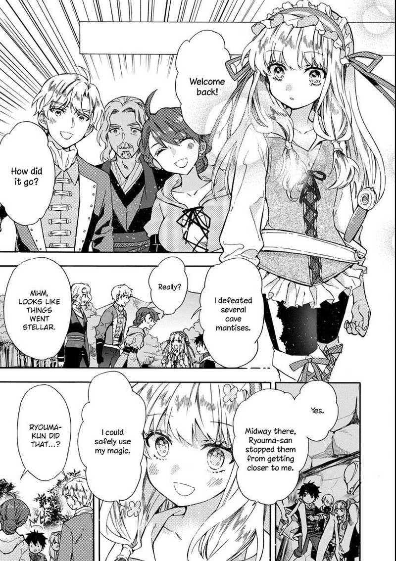 Kamitachi Ni Hirowareta Otoko 15 5