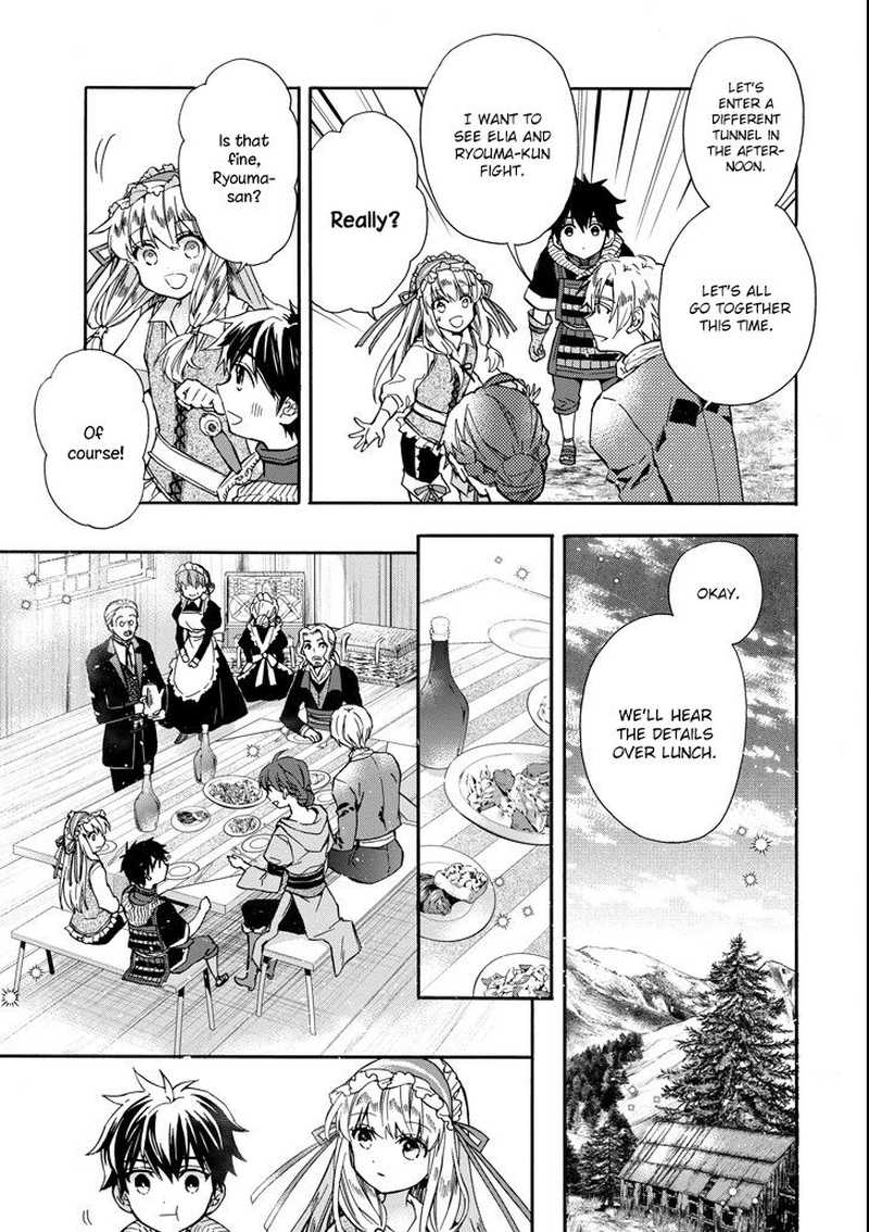 Kamitachi Ni Hirowareta Otoko 15 7