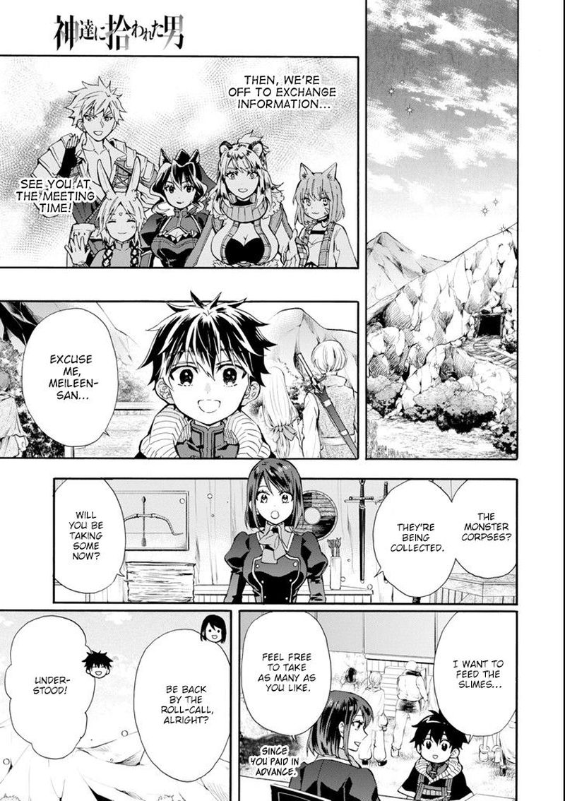 Kamitachi Ni Hirowareta Otoko 19 1