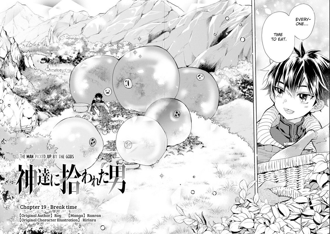 Kamitachi Ni Hirowareta Otoko 19 2