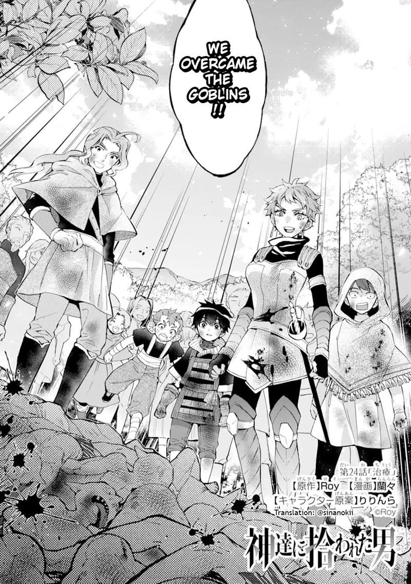 Kamitachi Ni Hirowareta Otoko 24 1