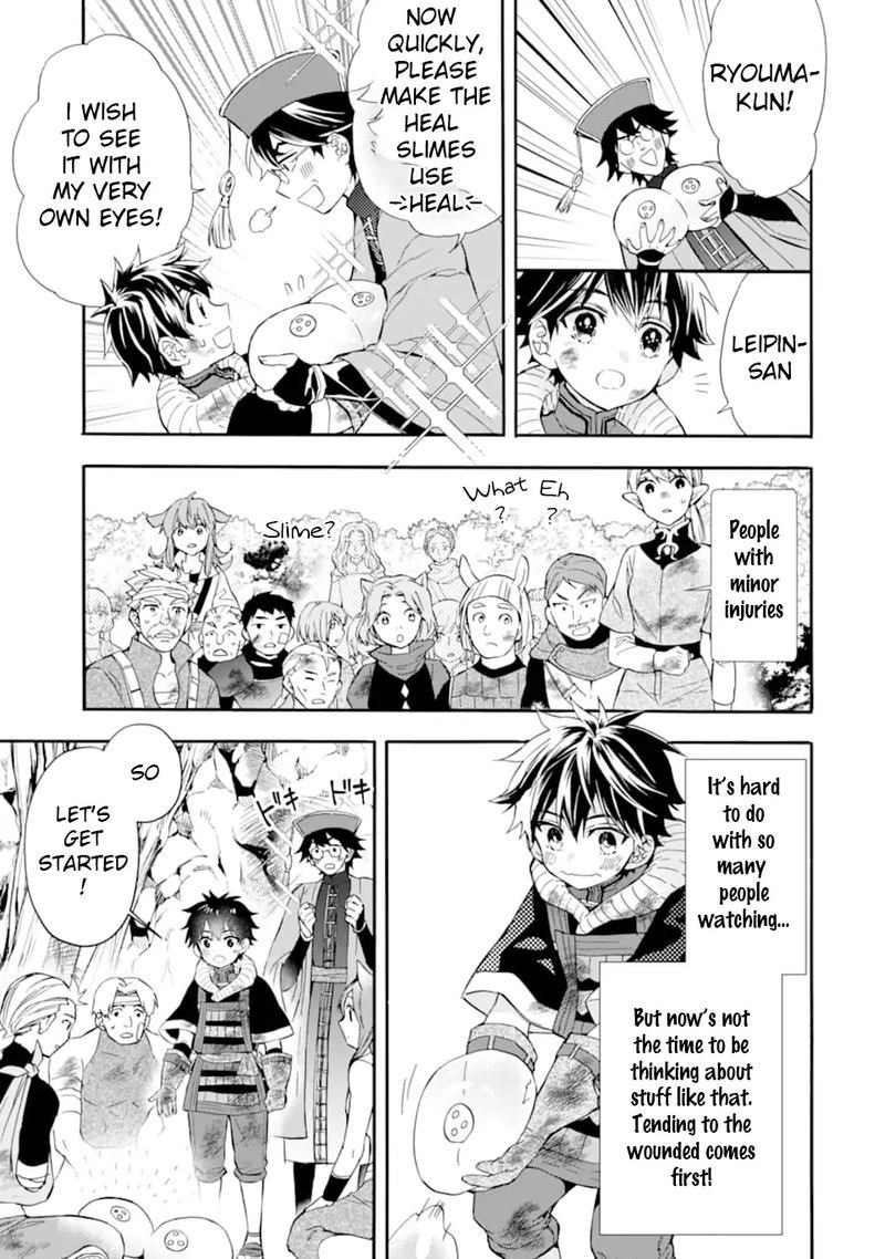 Kamitachi Ni Hirowareta Otoko 24 13