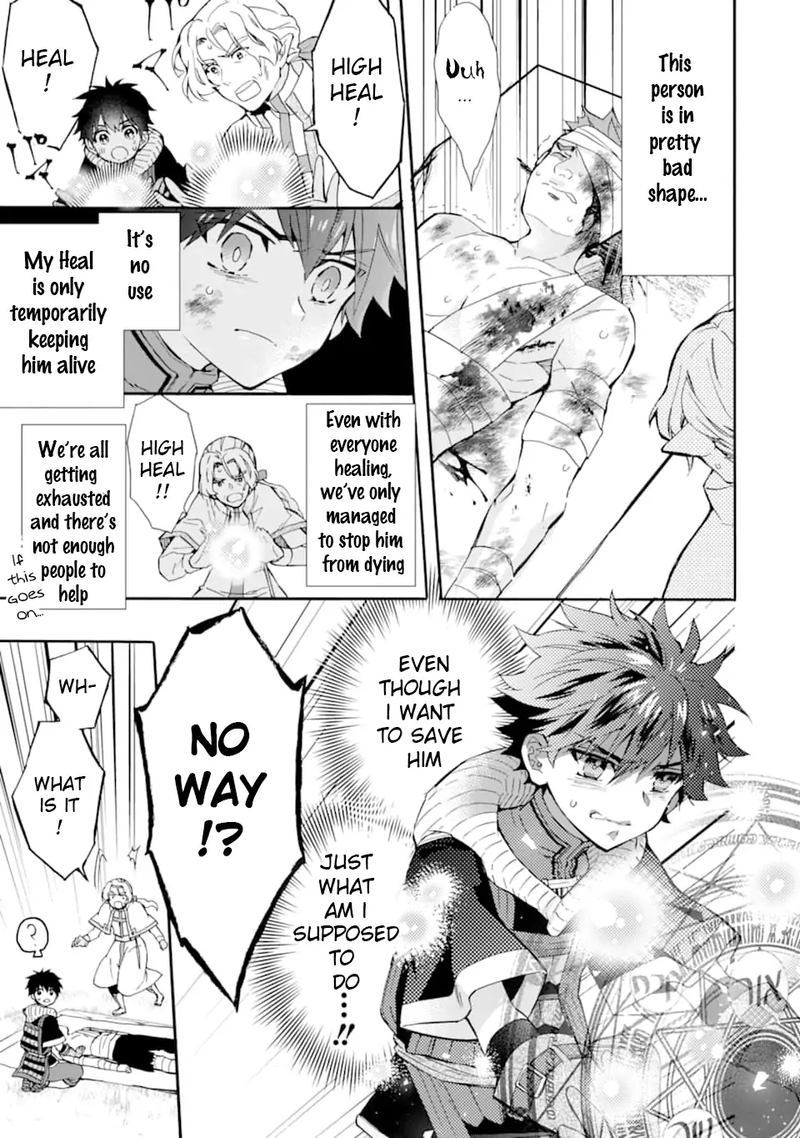 Kamitachi Ni Hirowareta Otoko 24 15