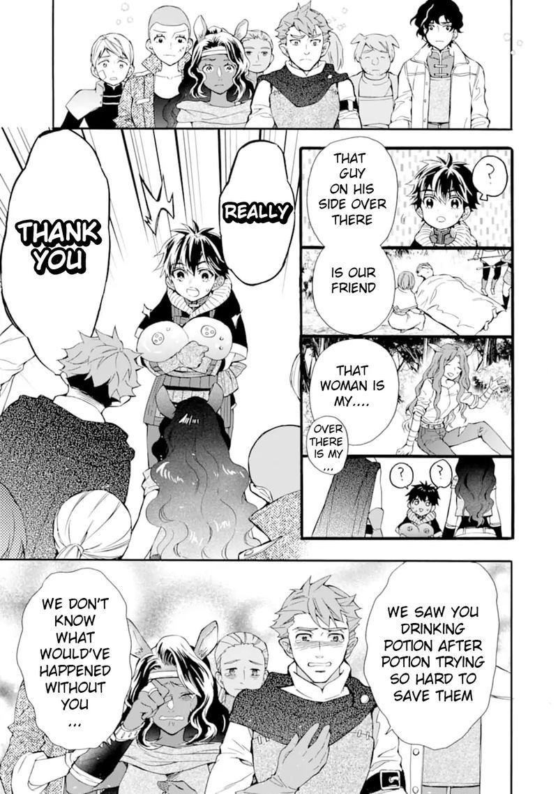 Kamitachi Ni Hirowareta Otoko 24 19