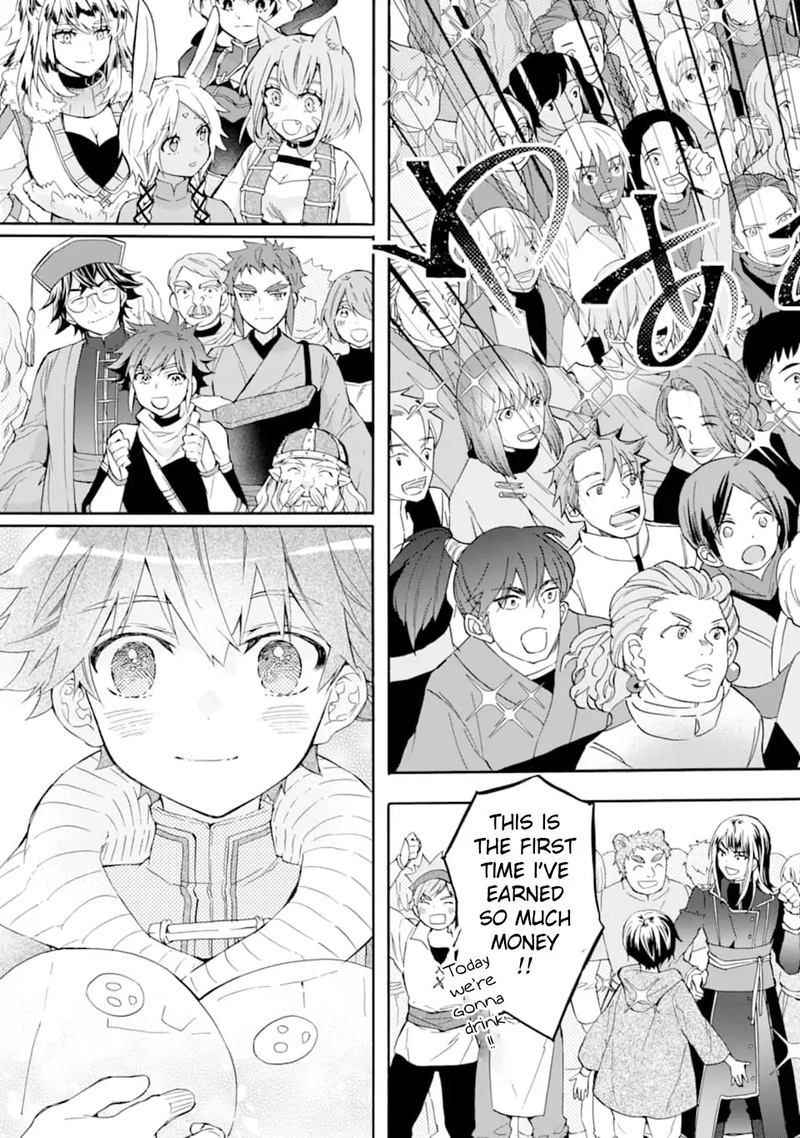 Kamitachi Ni Hirowareta Otoko 24 23