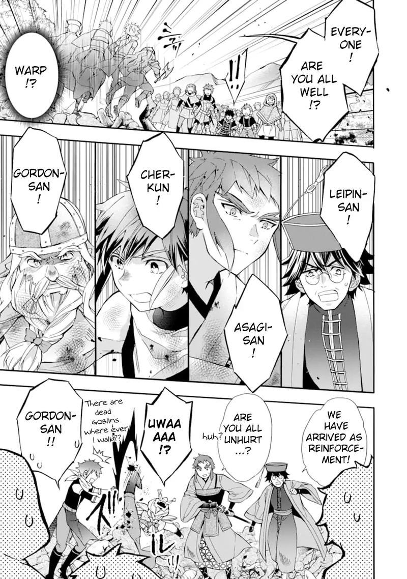 Kamitachi Ni Hirowareta Otoko 24 3