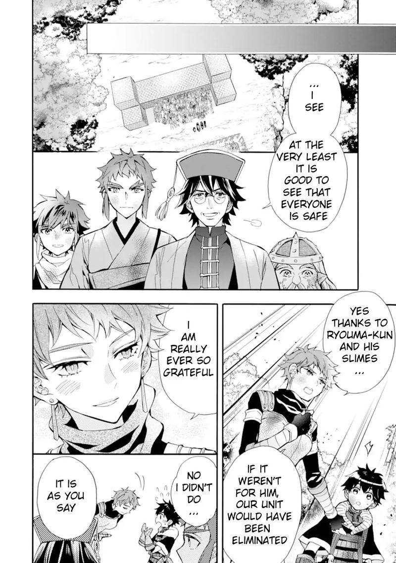 Kamitachi Ni Hirowareta Otoko 24 4