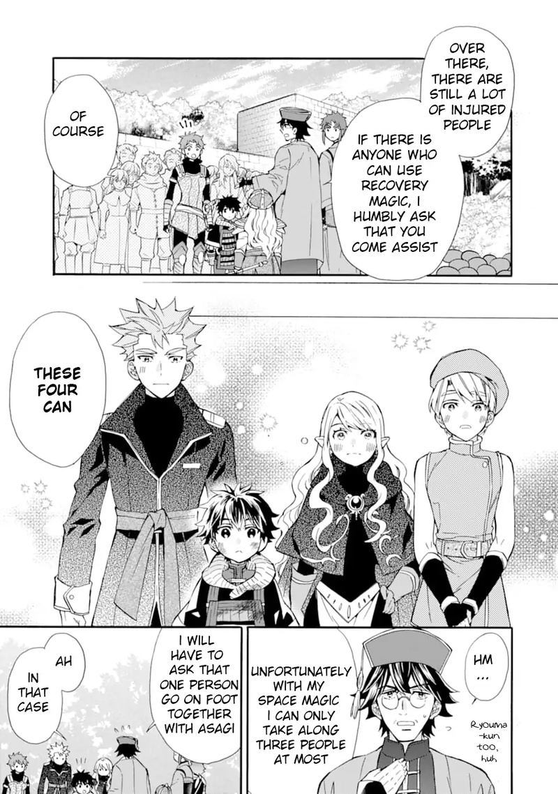Kamitachi Ni Hirowareta Otoko 24 9
