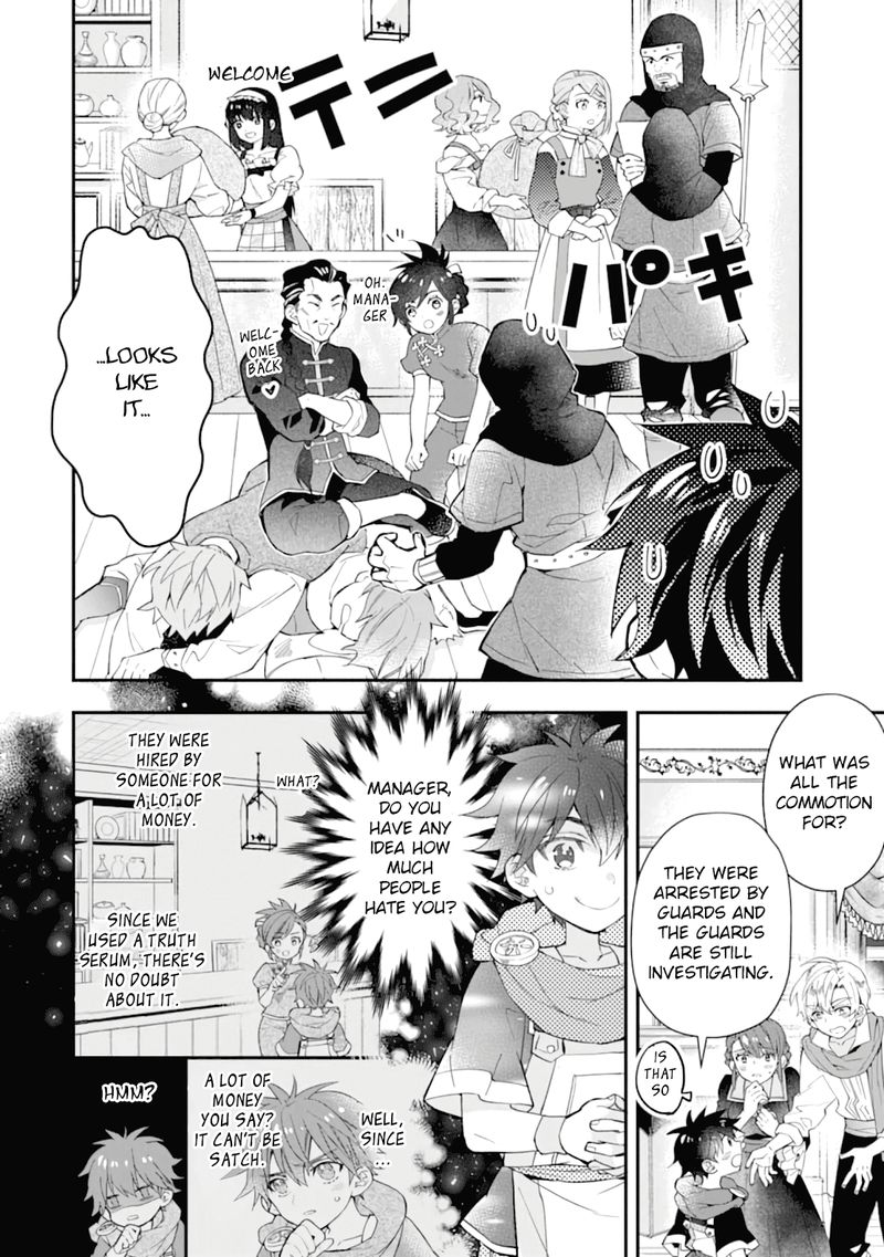 Kamitachi Ni Hirowareta Otoko 34 2