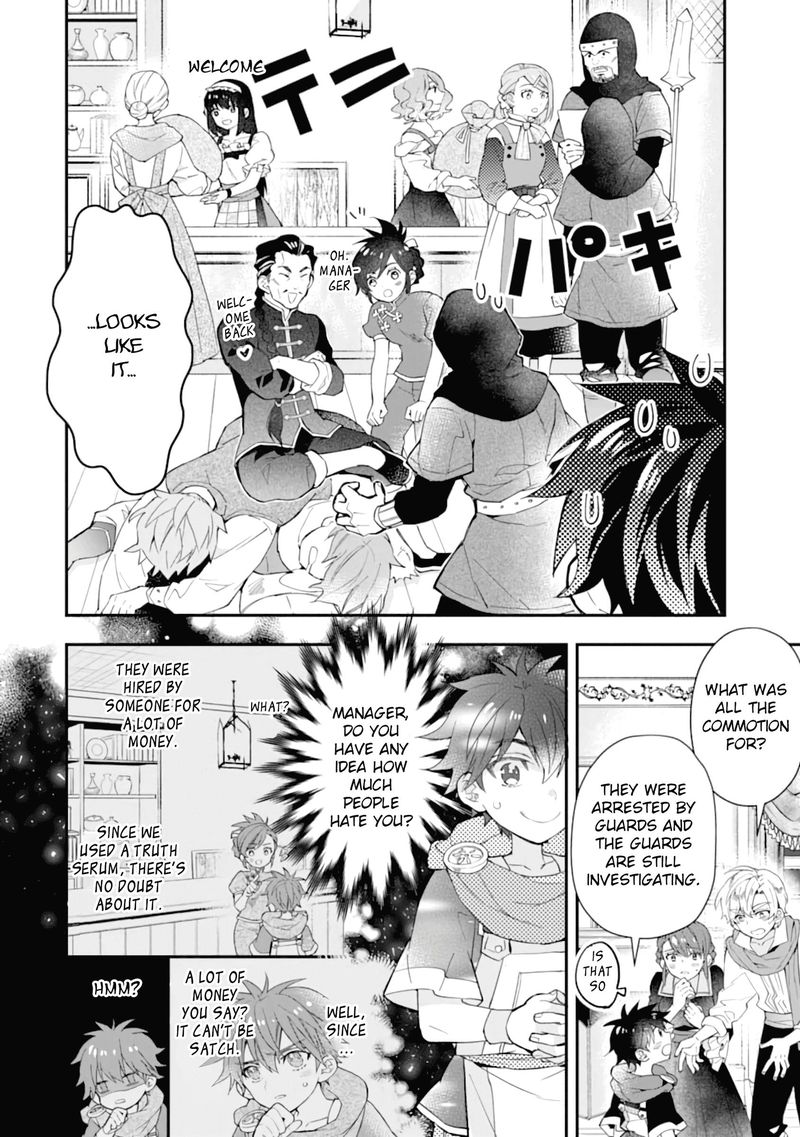 Kamitachi Ni Hirowareta Otoko 35 2