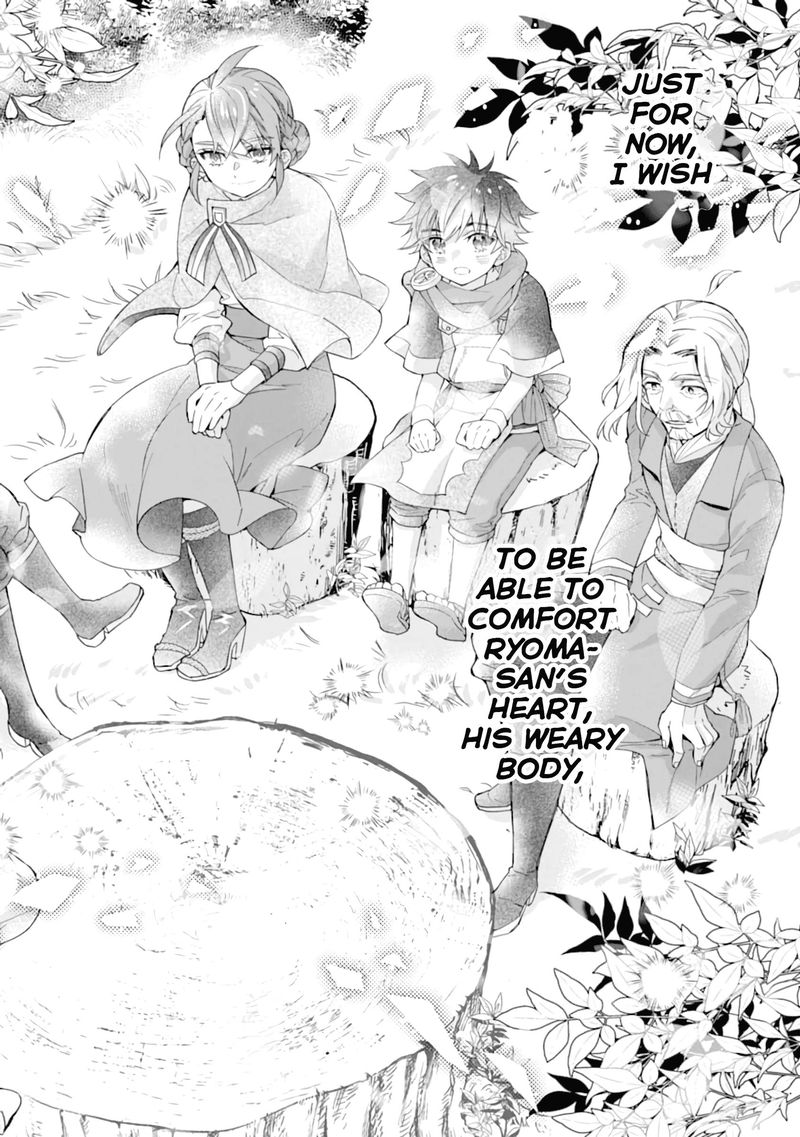 Kamitachi Ni Hirowareta Otoko 35 34