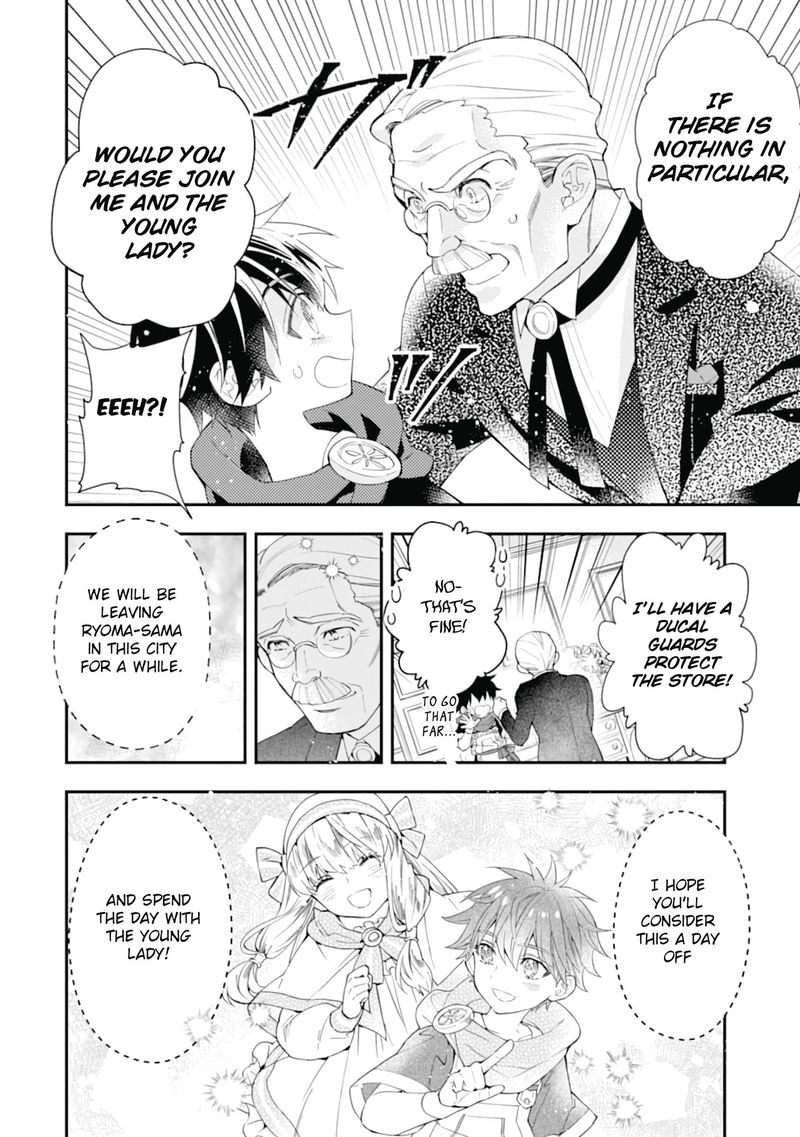 Kamitachi Ni Hirowareta Otoko 35 6