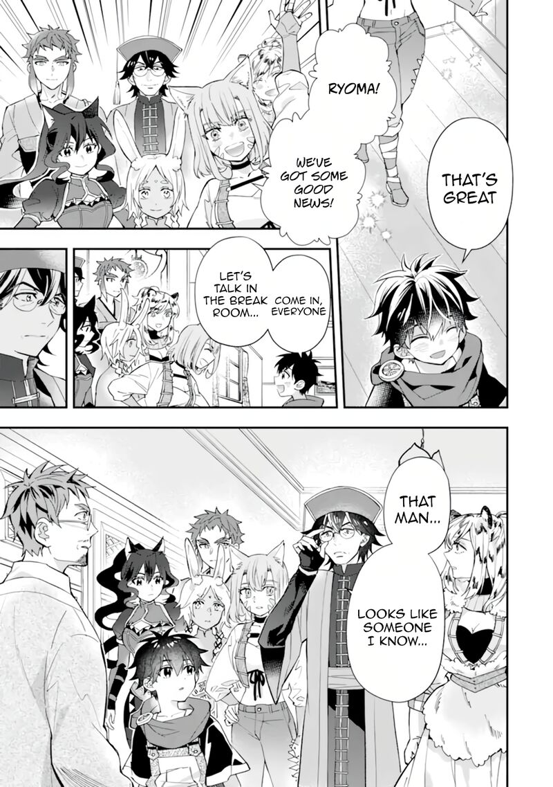 Kamitachi Ni Hirowareta Otoko 38 3
