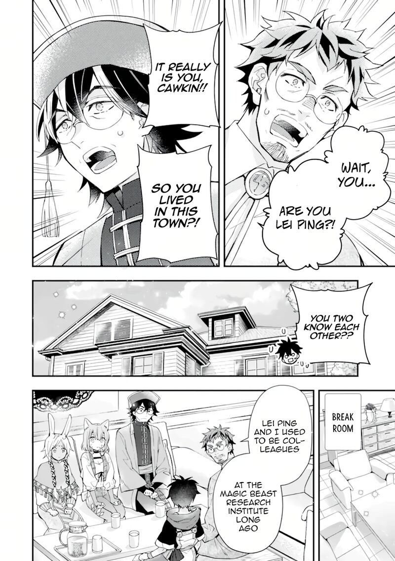Kamitachi Ni Hirowareta Otoko 38 4