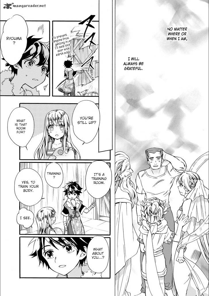 Kamitachi Ni Hirowareta Otoko 4 22