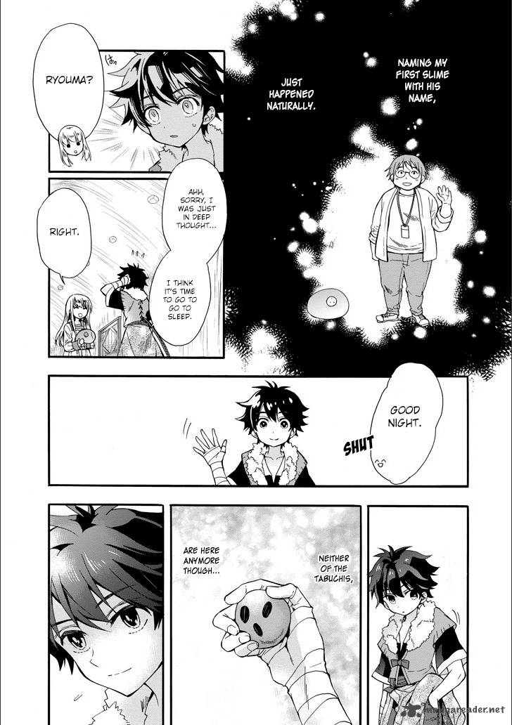 Kamitachi Ni Hirowareta Otoko 4 26