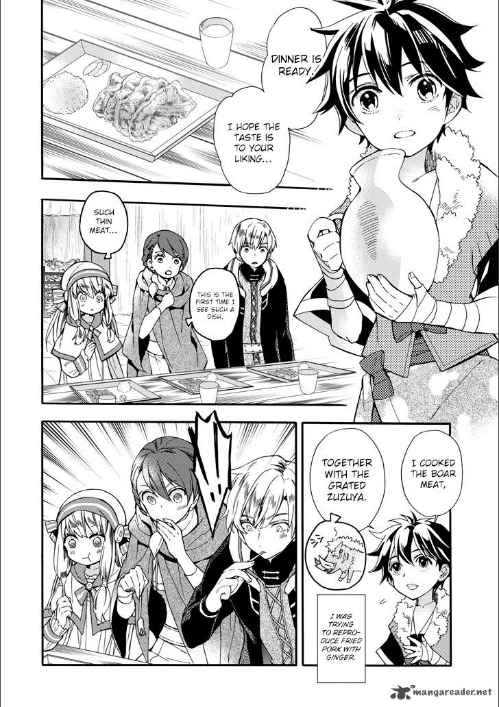 Kamitachi Ni Hirowareta Otoko 4 3