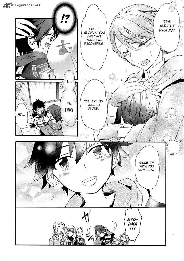 Kamitachi Ni Hirowareta Otoko 4 36