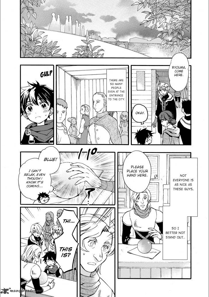 Kamitachi Ni Hirowareta Otoko 4 37