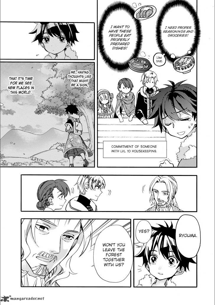 Kamitachi Ni Hirowareta Otoko 4 8