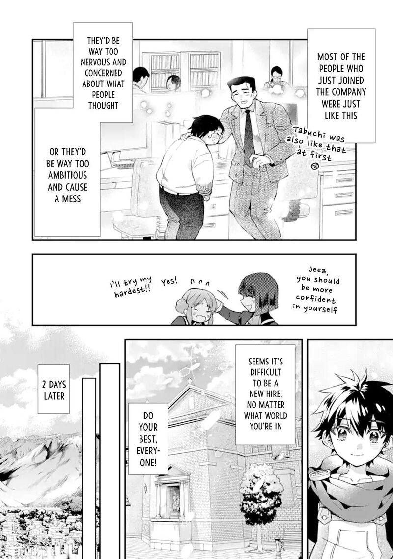 Kamitachi Ni Hirowareta Otoko 50 27