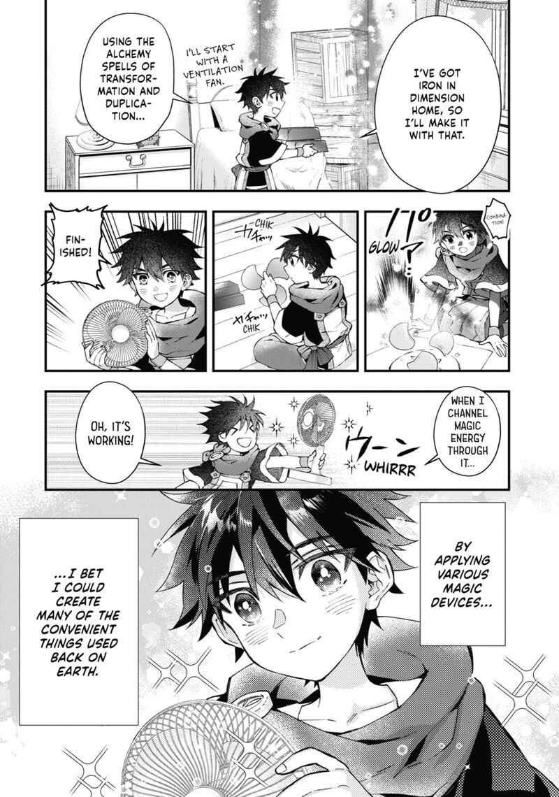 Kamitachi Ni Hirowareta Otoko 51 19