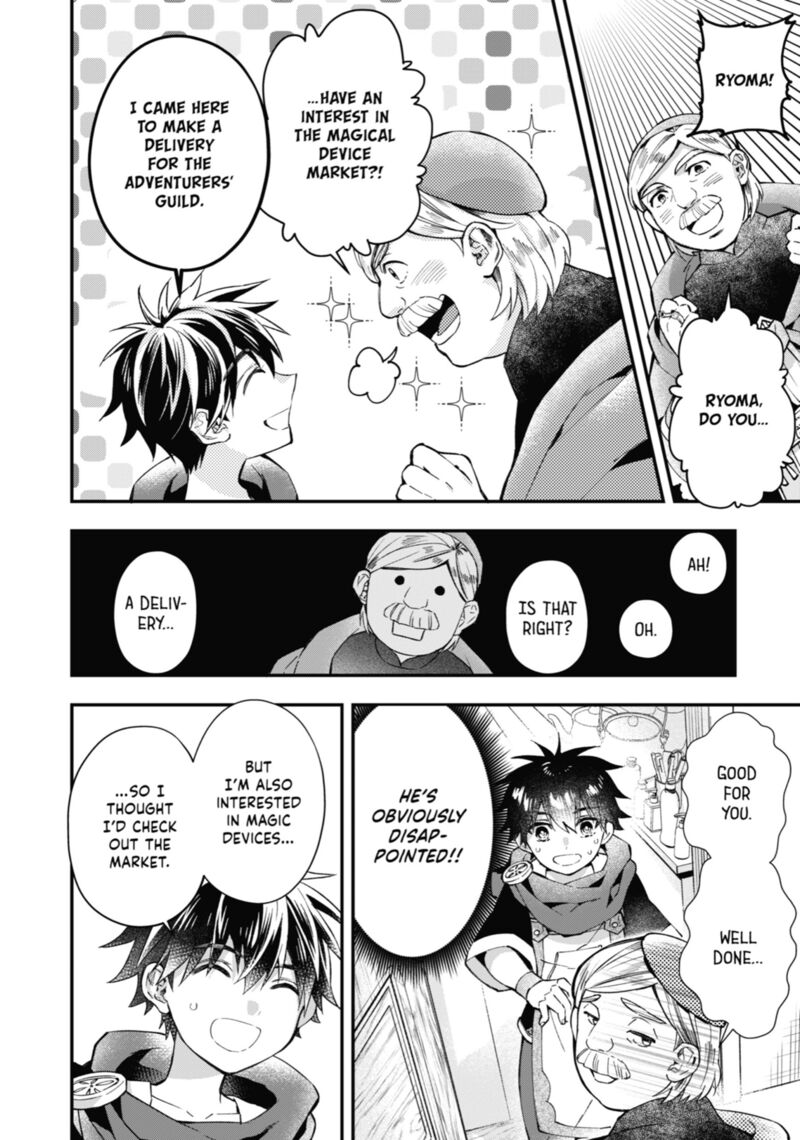 Kamitachi Ni Hirowareta Otoko 51 2