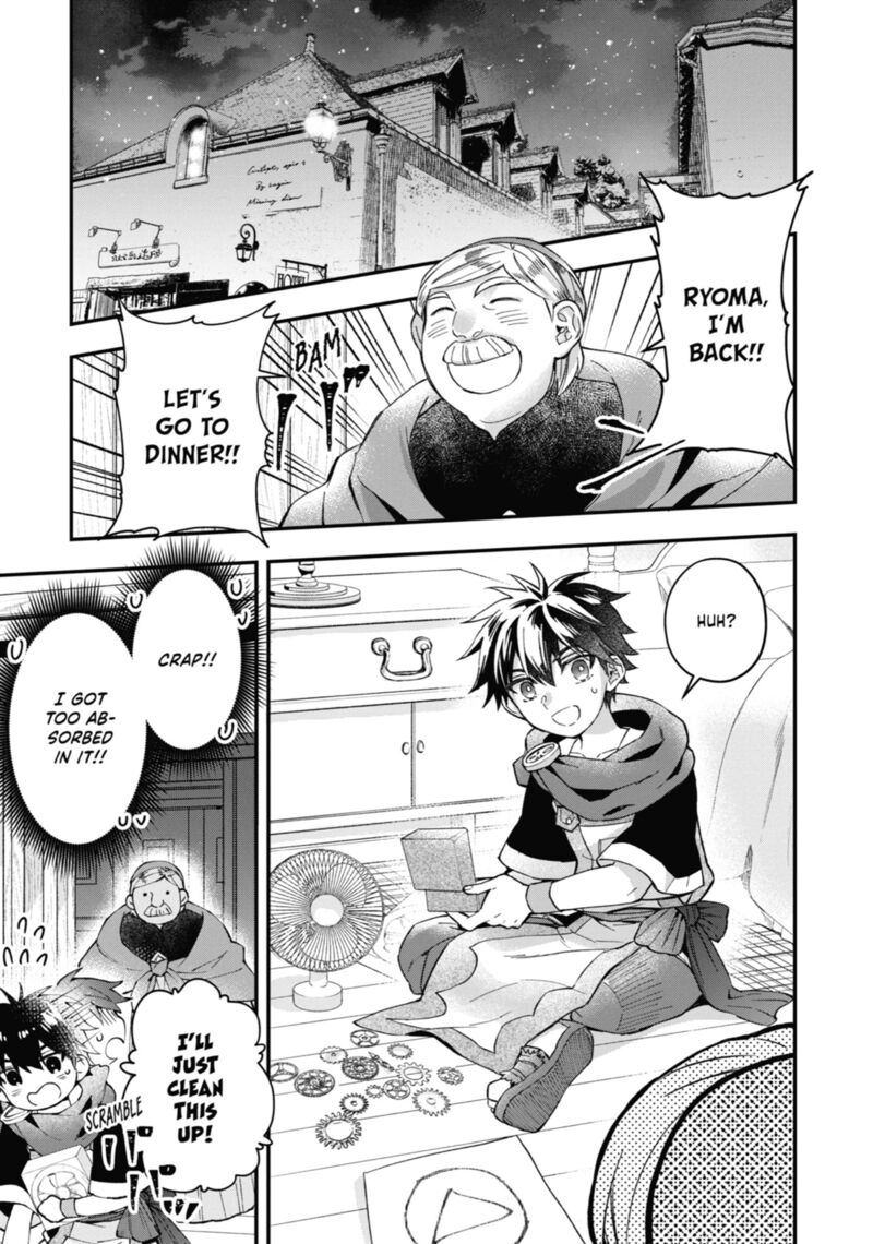 Kamitachi Ni Hirowareta Otoko 51 21