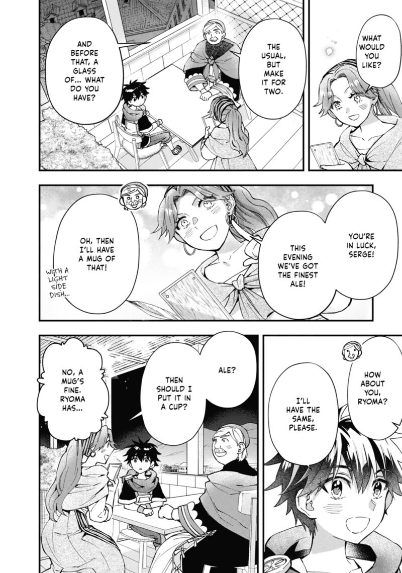 Kamitachi Ni Hirowareta Otoko 51 23