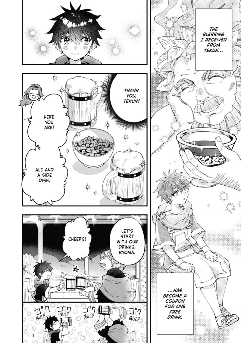 Kamitachi Ni Hirowareta Otoko 51 25