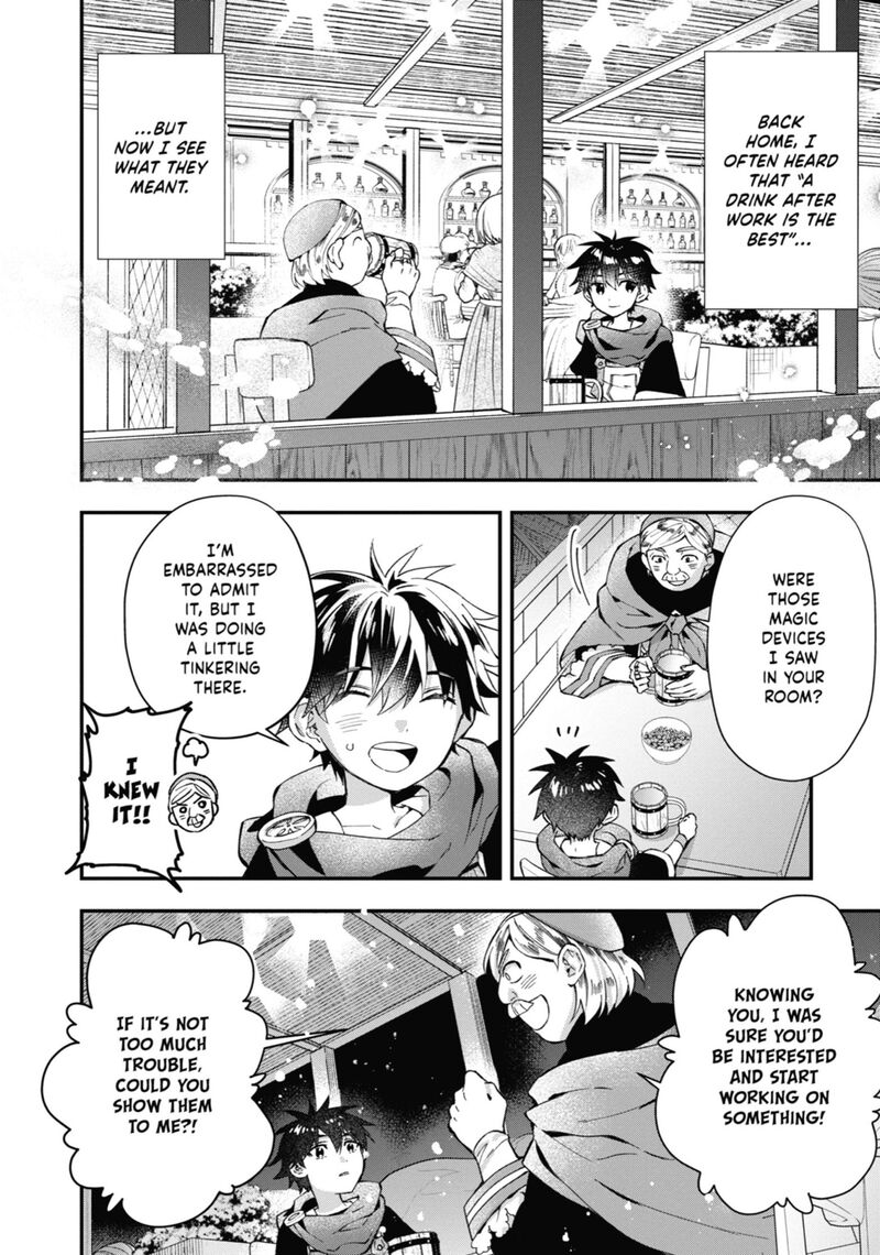Kamitachi Ni Hirowareta Otoko 51 27